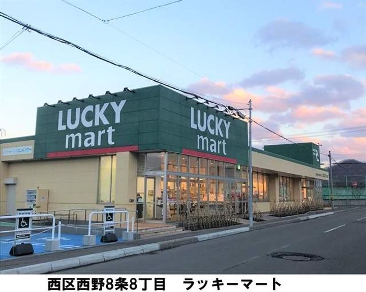 GLEBE西野の周辺
