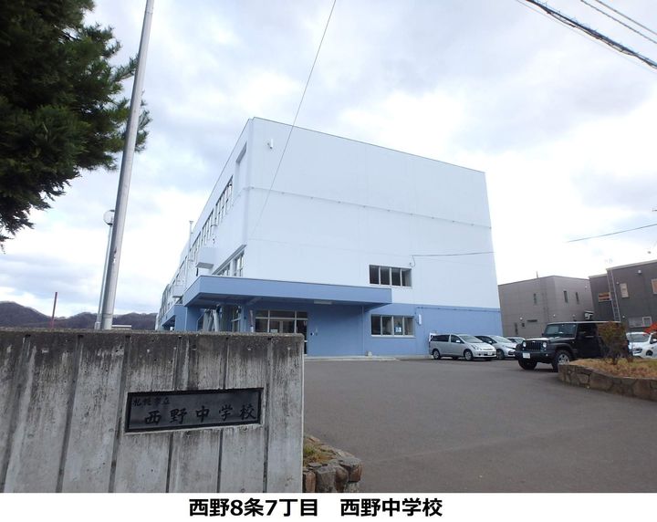 GLEBE西野の周辺