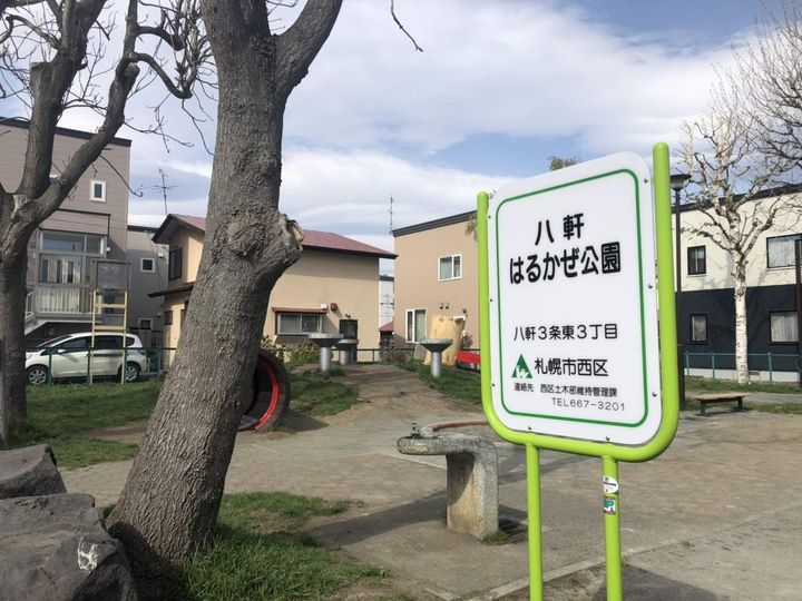 レオパレスくるみの木の周辺