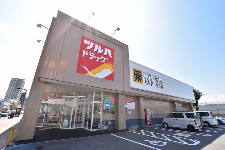 レオパレス八軒の周辺