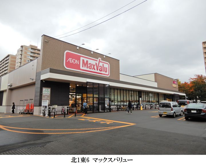 レオパレス北二条東の周辺