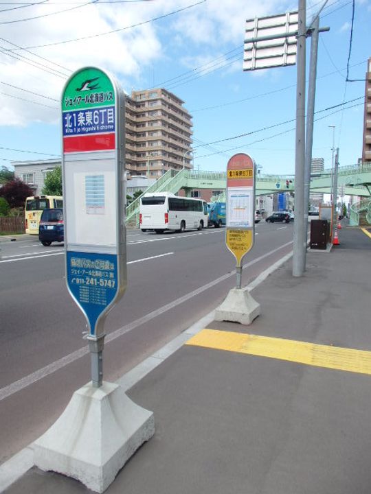 レオパレス北二条東の周辺