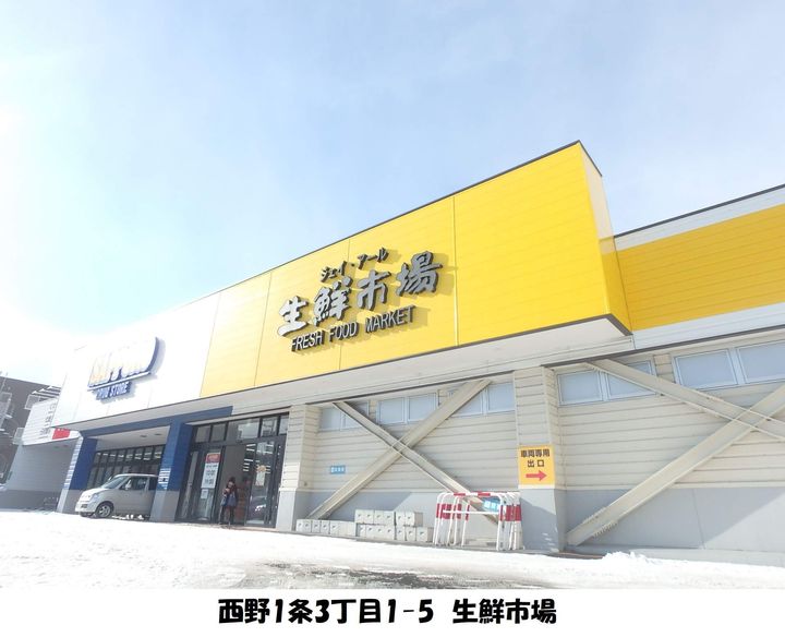 レオパレスW WESTの周辺