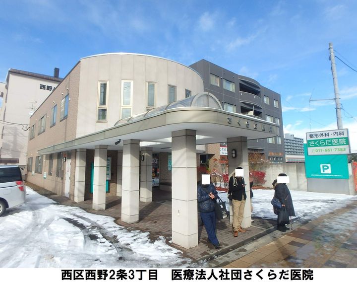 レオパレスW WESTの周辺