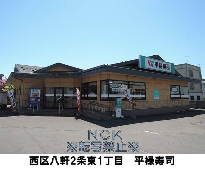 レオパレス赤トンボ108の周辺