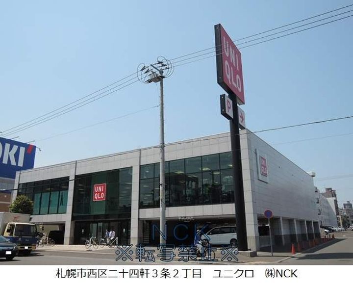 レオパレス北緯43度203の周辺