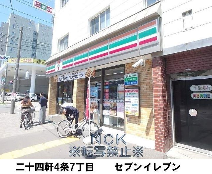 レオパレス華美館の周辺
