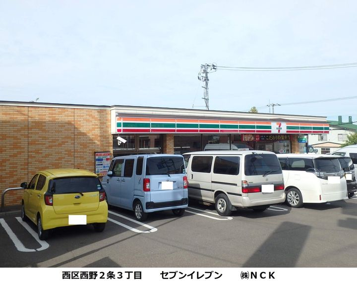 レオパレスロワジール西野Cの周辺