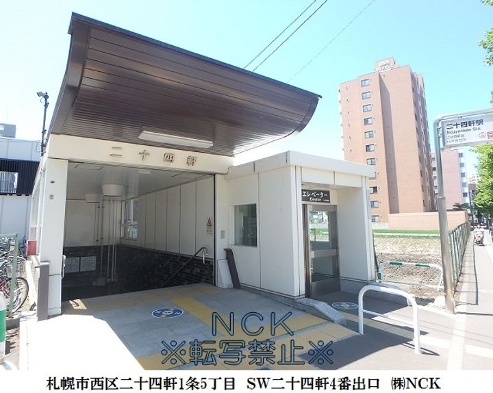 グランメール24ーCの周辺