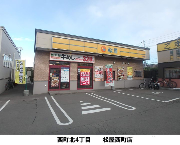 VERT(ベール)西区0301の周辺