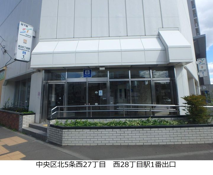 プラシード北円山の周辺