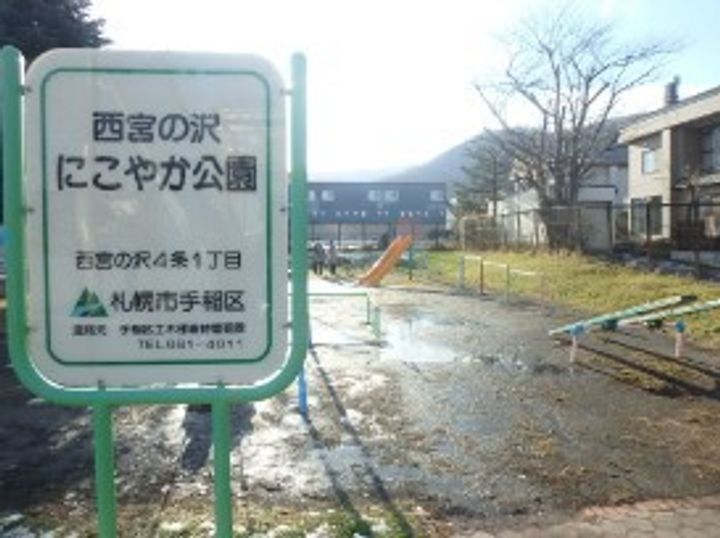 FARROCK AVENUE N41302の周辺