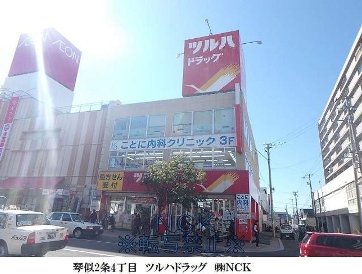 キャッスル雅107の周辺