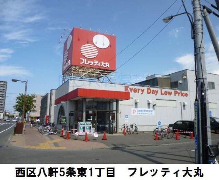 條野ハイツD201の周辺