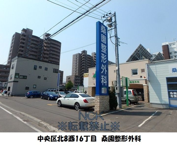 デュ アンジュ北円山の周辺