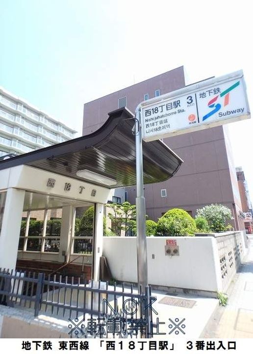 デュ アンジュ北円山の周辺