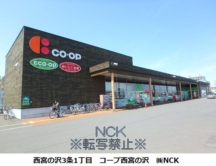 コーポライスナースリィ102の周辺