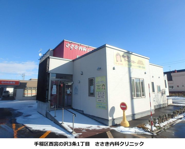 コーポライスナースリィ102の周辺
