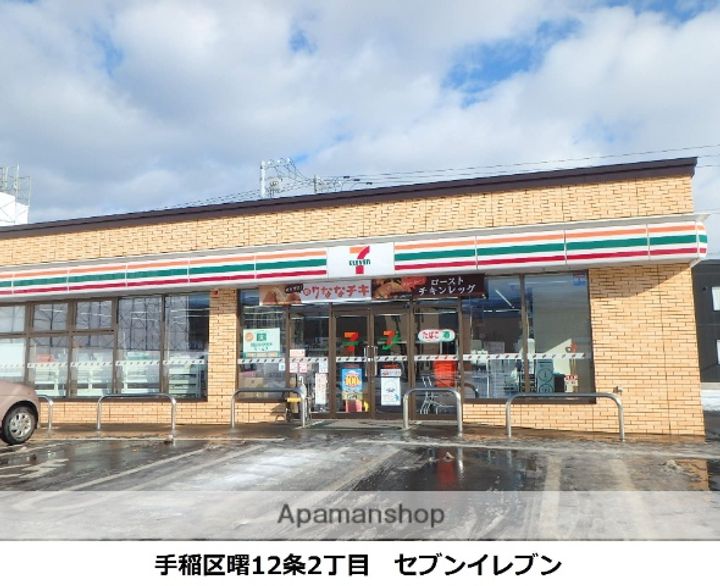 山弘プレイスⅡの周辺