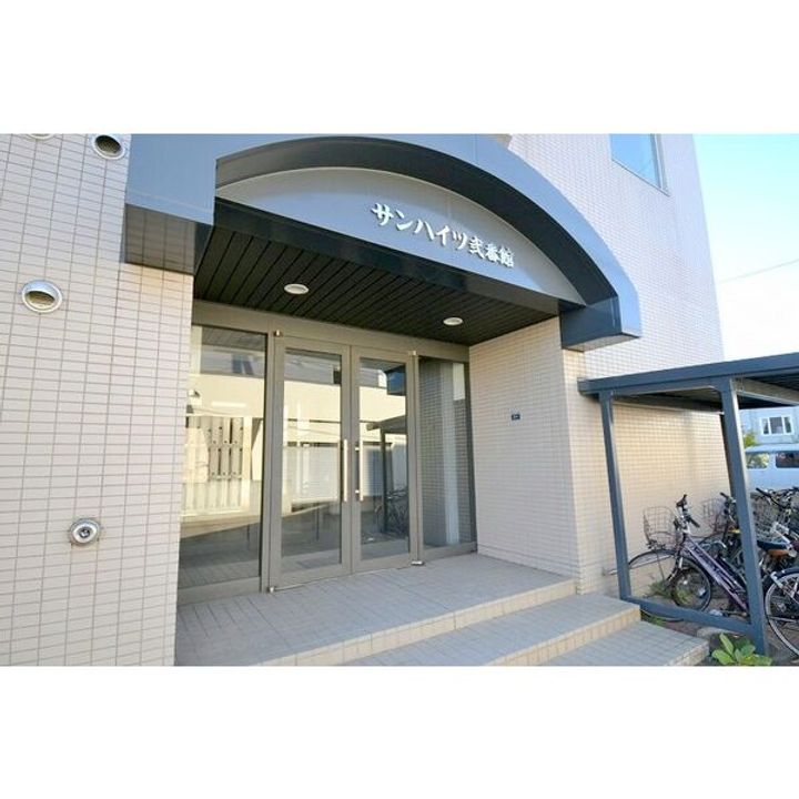 サンハイツ弐番館301のその他画像