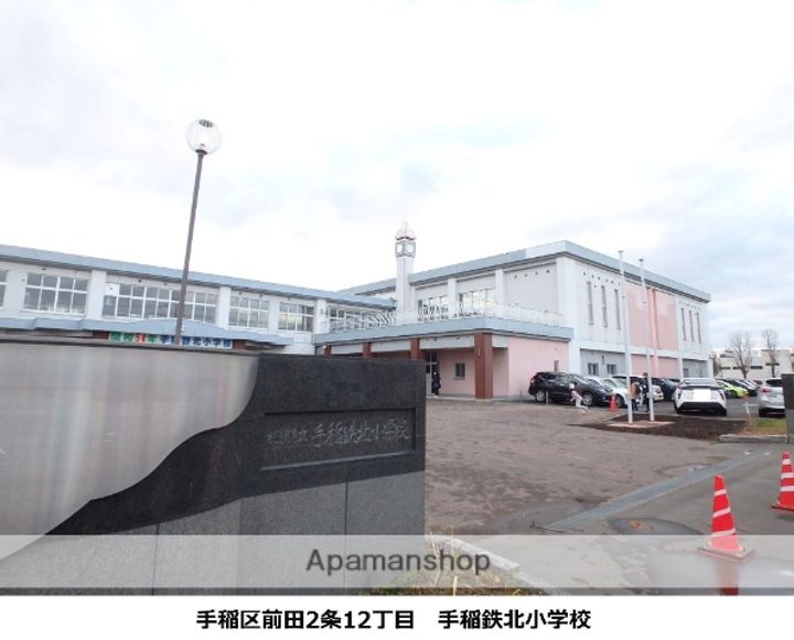 GIULIA TEINEの周辺