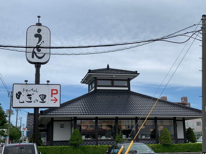 アムール8の周辺