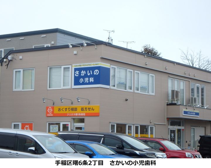 ヒルズ・ラメールの周辺