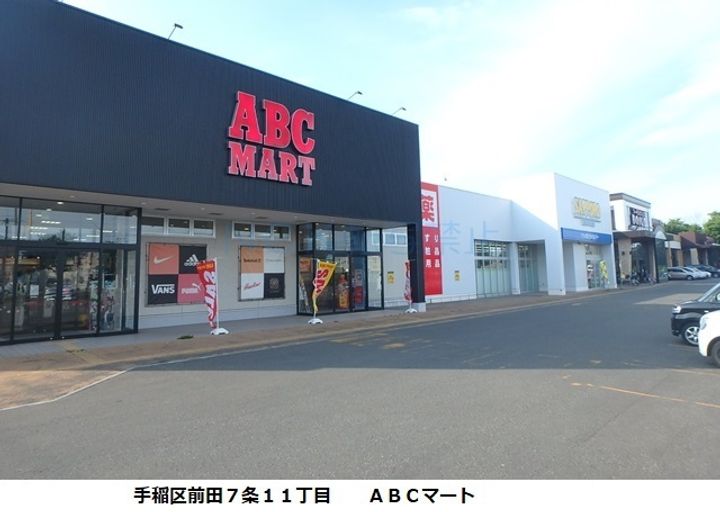 リ・バーク前田の周辺
