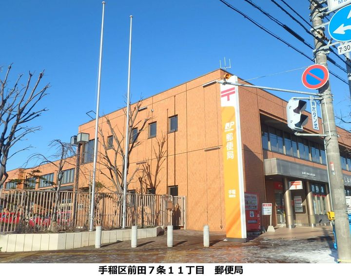 リ・バーク前田の周辺