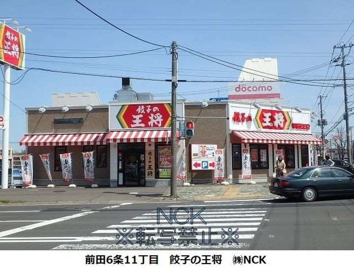 リ・バーク前田の周辺