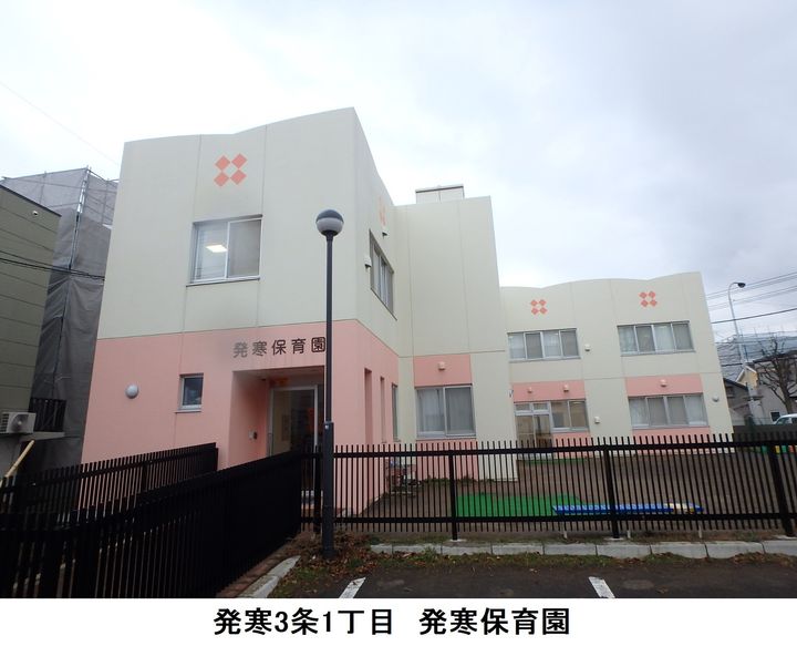 RIVERSIDE KOTONI(リバーサイド琴似)の周辺