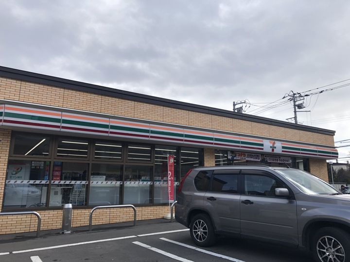 エルドラード琴似403の周辺