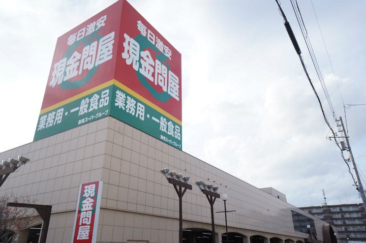 あさひハイツ5の周辺