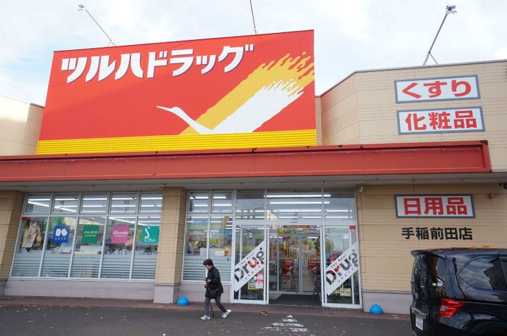 あさひハイツ5の周辺