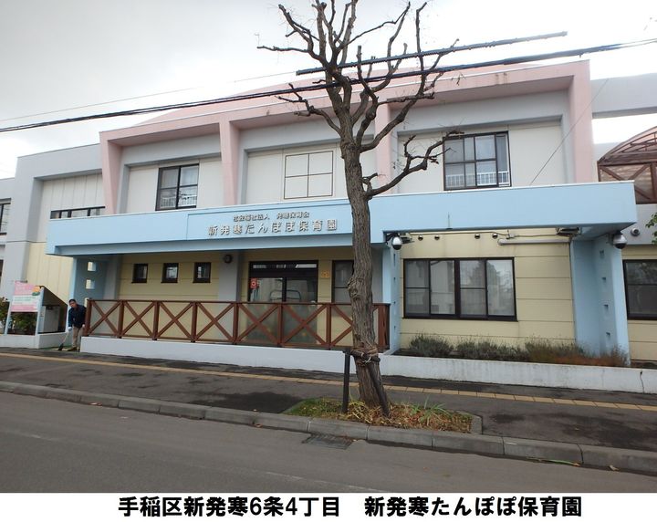 コーポ工藤の周辺