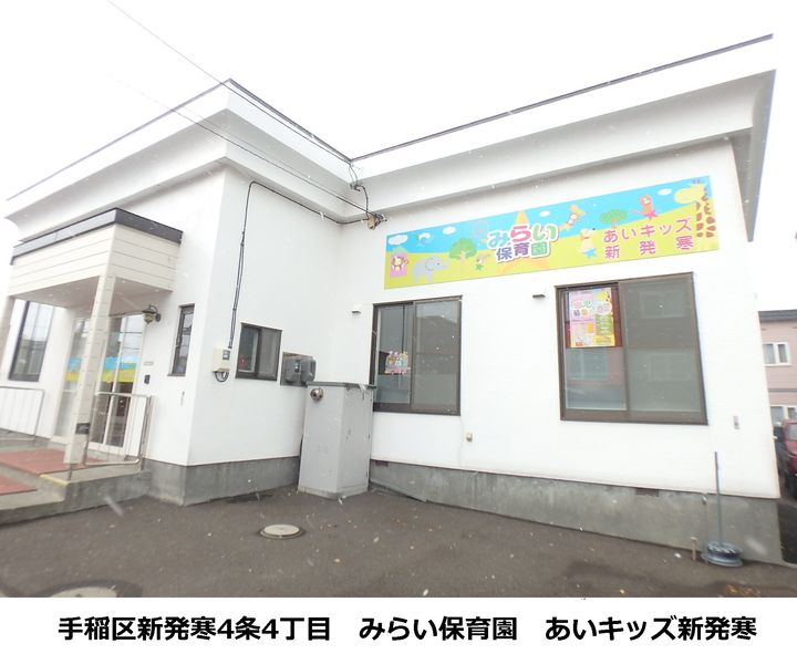 コーポ工藤の周辺