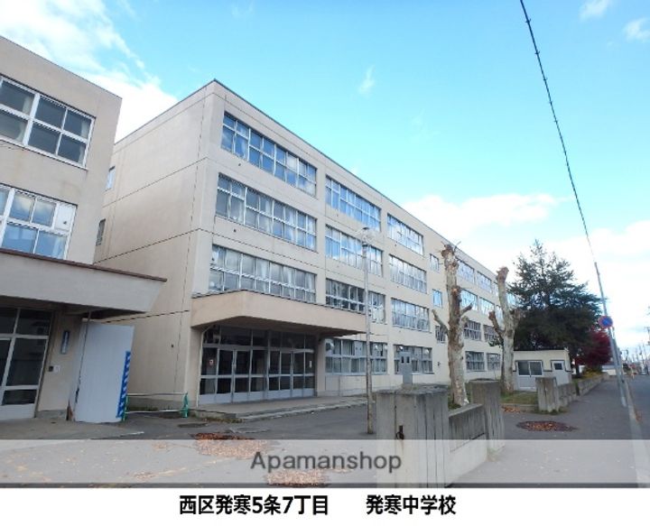 ラフィーネ発寒南の周辺