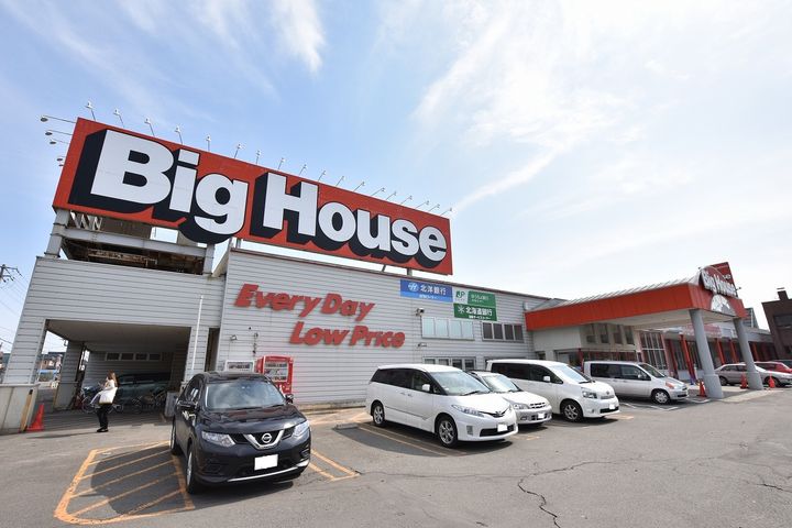 エフュート宮の沢の周辺