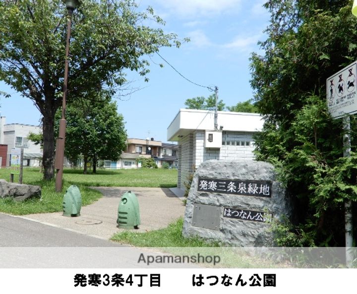 NORTHSHORE発寒201の周辺