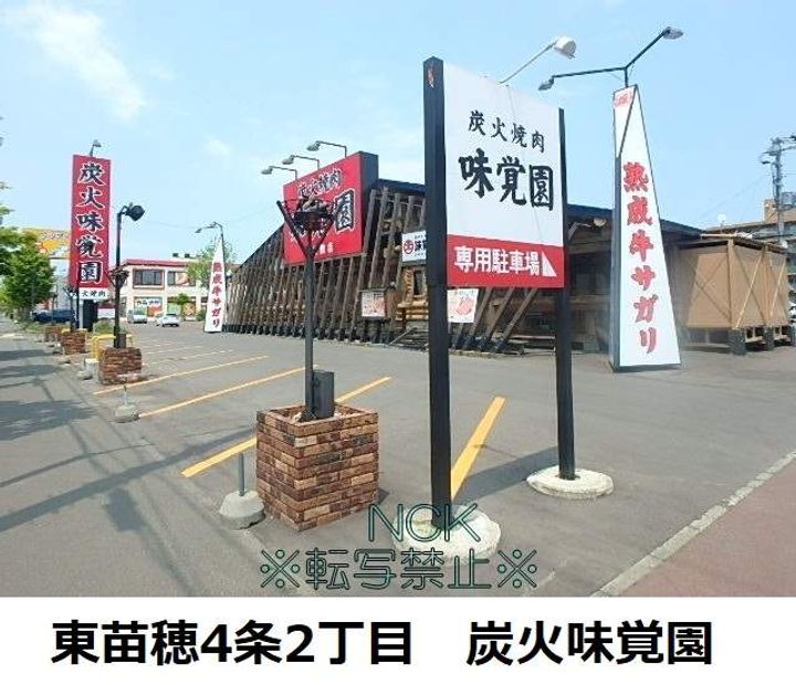 マインドアートNOW302の周辺