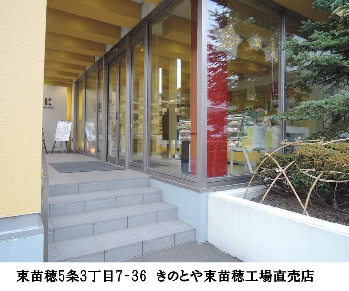 マインドアートNOW302の周辺