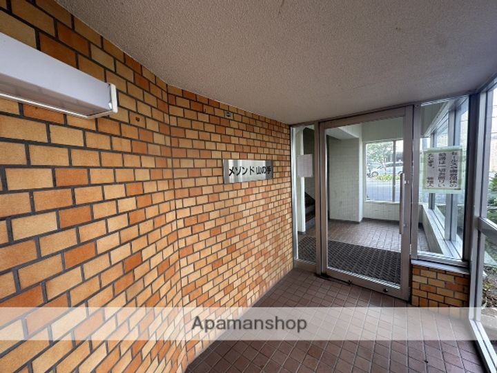 メゾンド山の手のその他画像