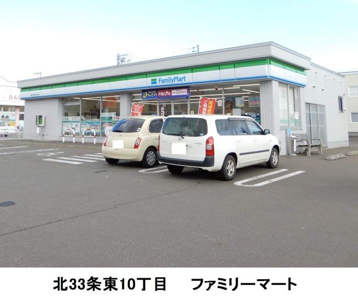 ルヌアージュ新道東502の周辺