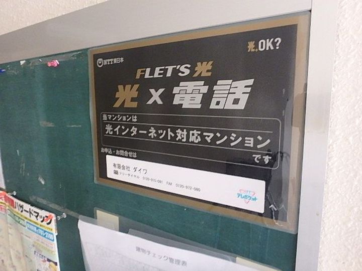 オプス・パークサイド101のその他画像