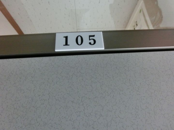 シックハイツ105の内装