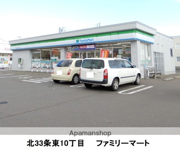 YONEX31103の周辺