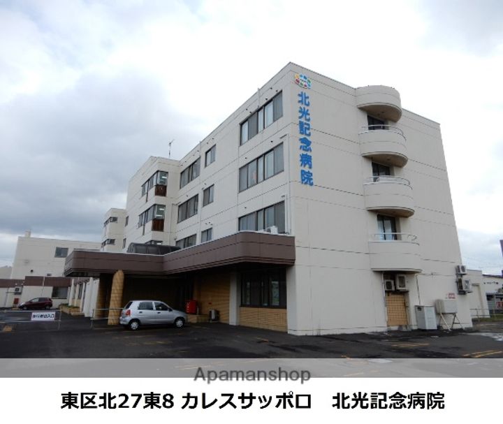 YONEX31103の周辺