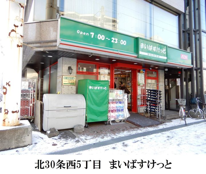 31条ビル22の周辺