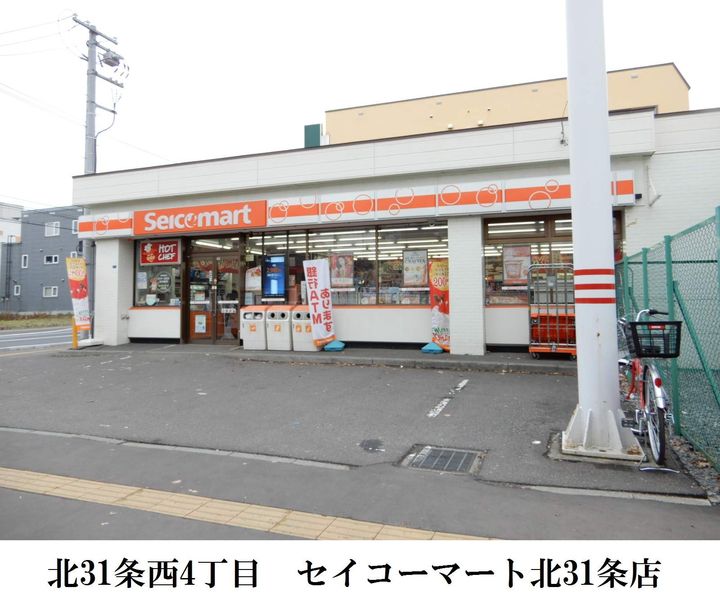 31条ビル22の周辺