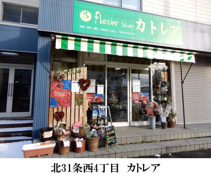 31条ビル22の周辺